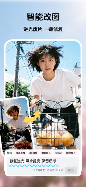 你我当年截图