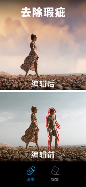 Lightleap截图