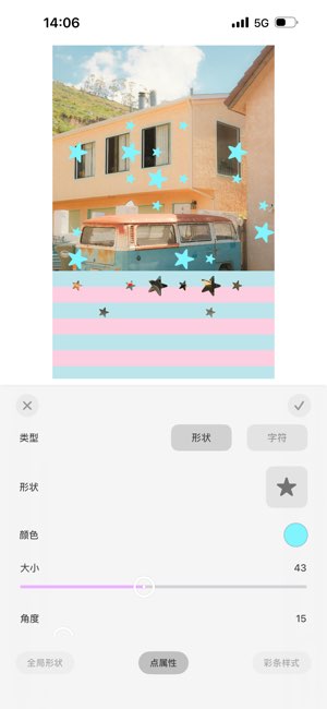 Proandart截图