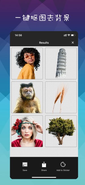 Photo Cutout截图