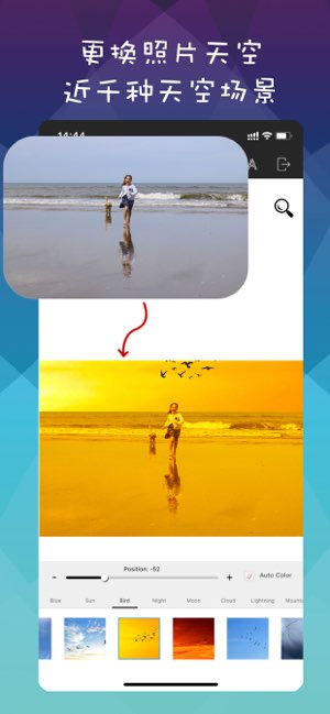 Photo Cutout截图