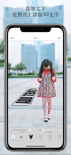 图片处理软件 - 拍照修图·编辑图片截图
