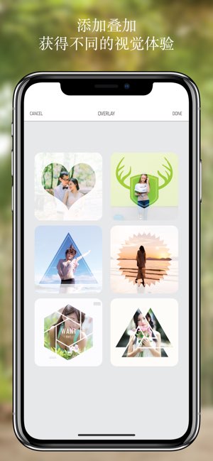 图片处理软件 - 拍照修图·编辑图片截图