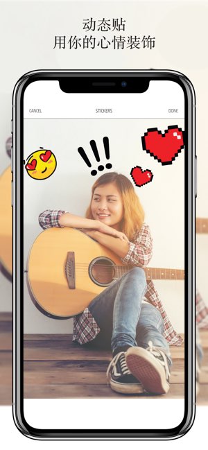 图片处理软件 - 拍照修图·编辑图片截图