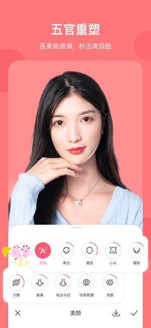 马卡龙玩图截图