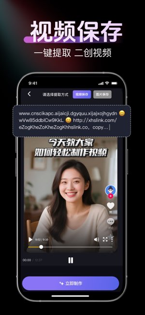 消除笔截图