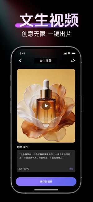消除笔截图