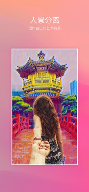 图可秀截图
