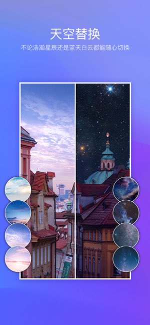 图可秀截图