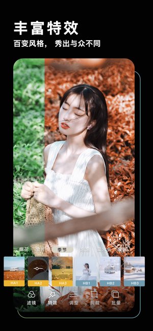 PicsLeap美飞截图