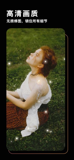 PicsLeap美飞截图