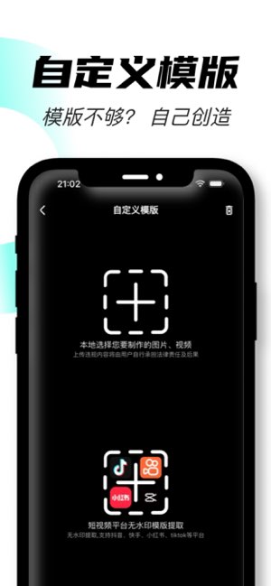魔脸秀截图