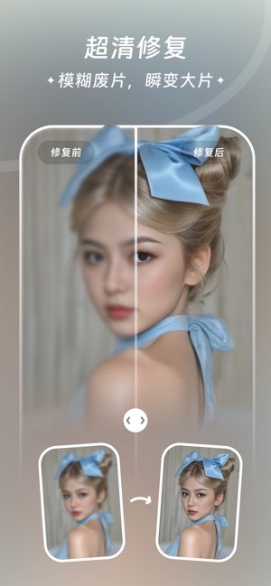 NanoAI截图