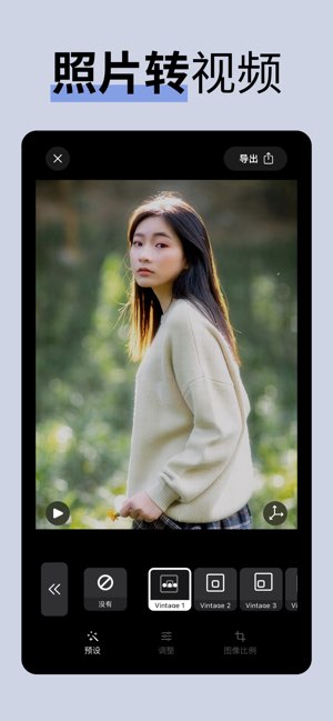 Loopsie截图