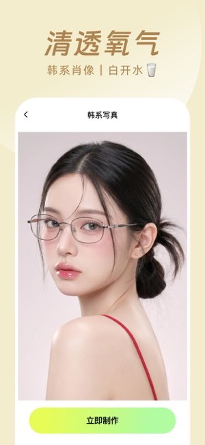 星拍截图