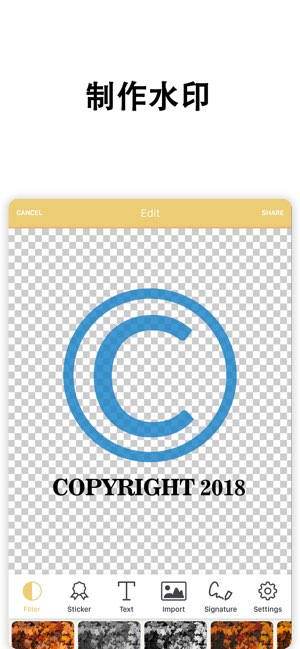 Watermark Photo截图