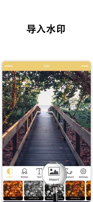 Watermark Photo截图