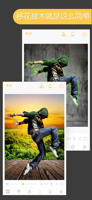 KnockOut截图