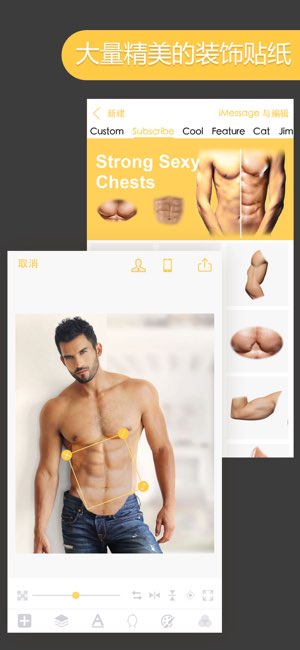 KnockOut截图