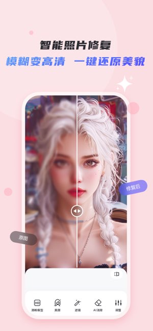 佐糖截图