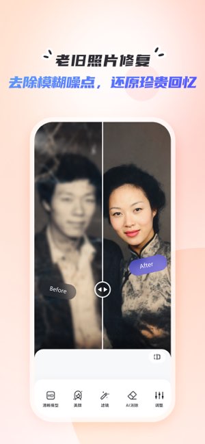佐糖截图