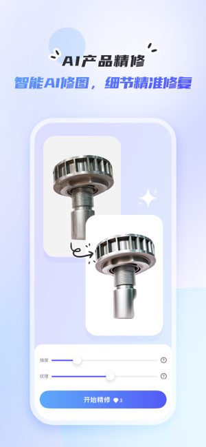 佐糖截图