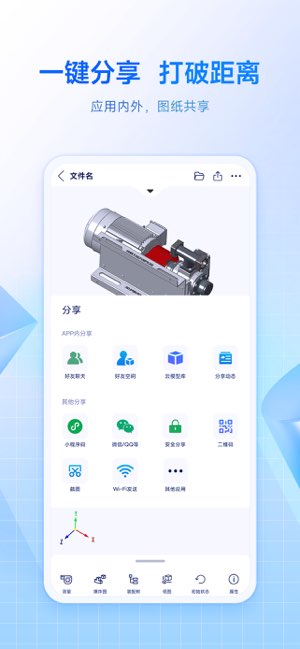 SView看图纸截图