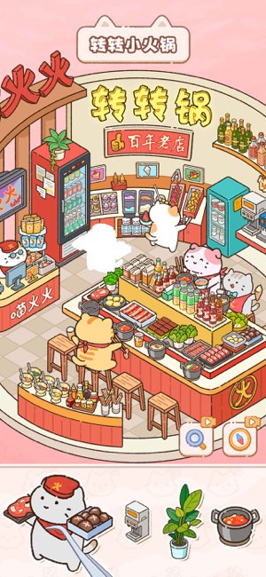 猫咪整理师截图