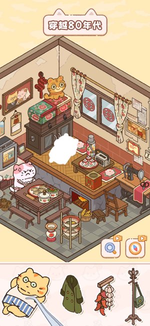 猫咪整理师截图