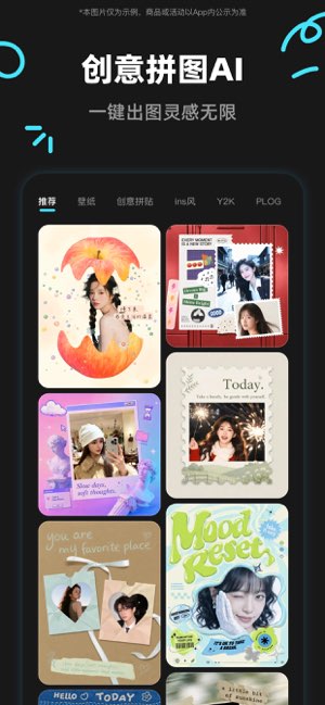 椰子设计截图
