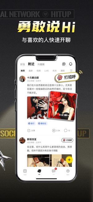 积目截图