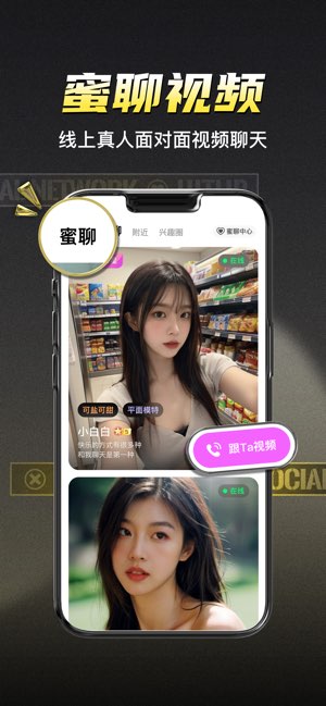 积目截图