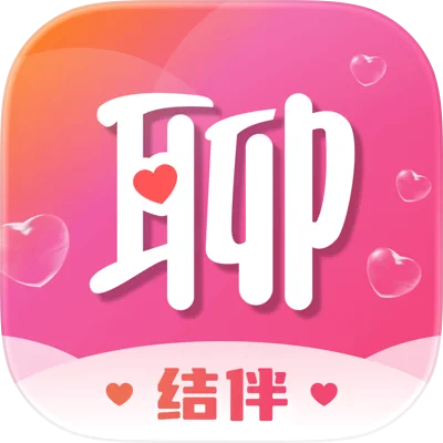 同城结伴