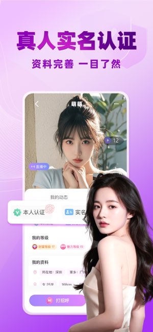 觅伊截图