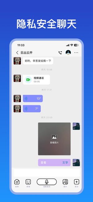 JSPP截图