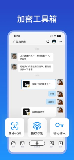 JSPP截图