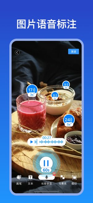 JSPP截图