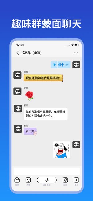 JSPP截图