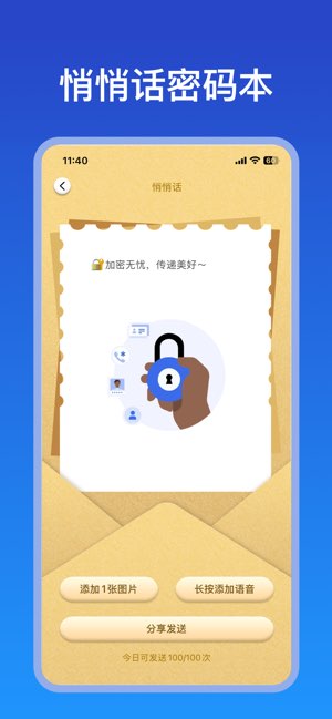 JSPP截图