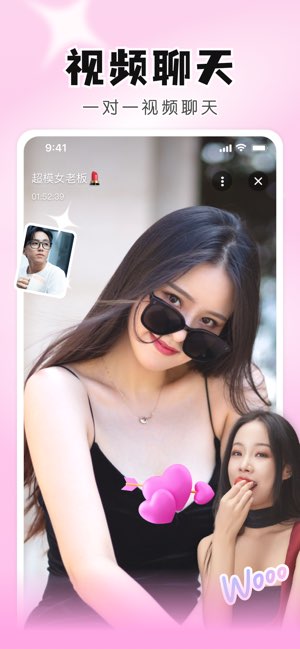 知聊截图