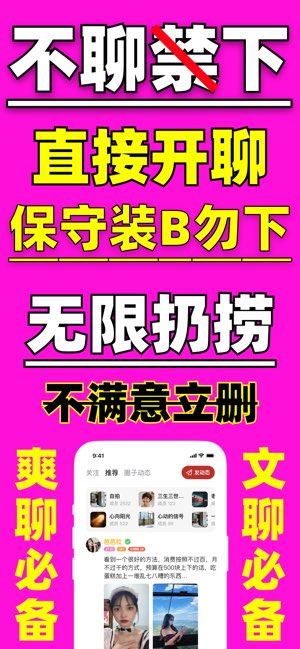 走心漂流瓶截图