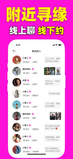 走心漂流瓶截图