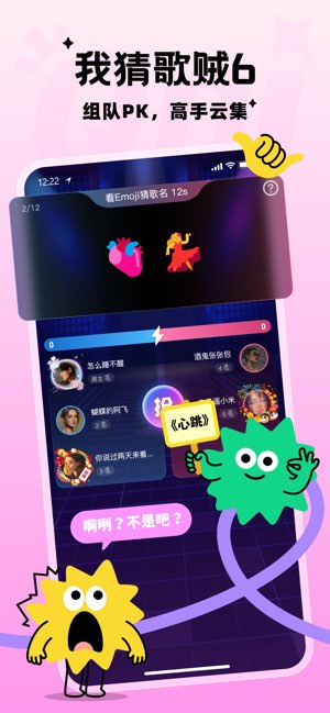 Qni截图