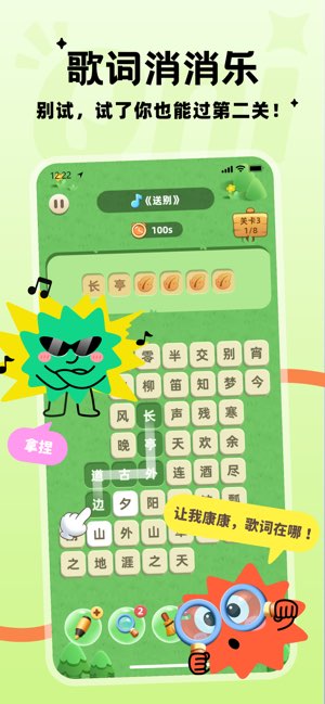 Qni截图