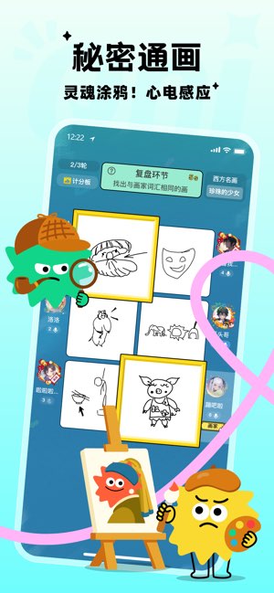 Qni截图