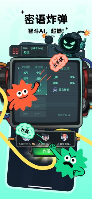 Qni截图