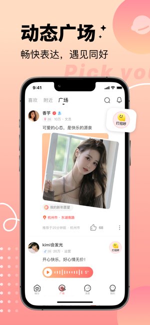 拾心截图