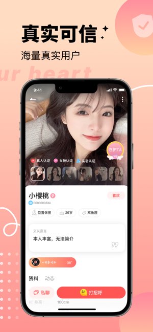 拾心截图