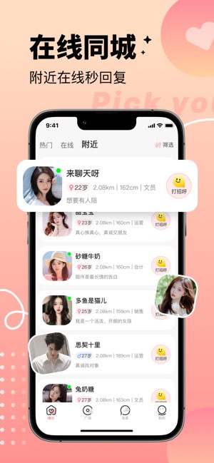 拾心截图