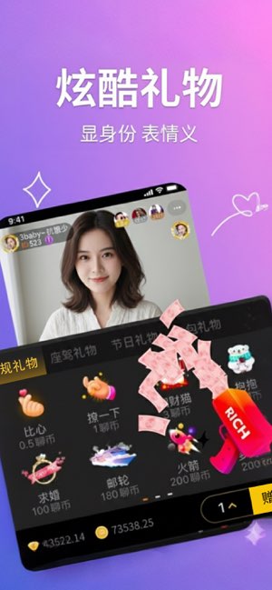 聊聊截图
